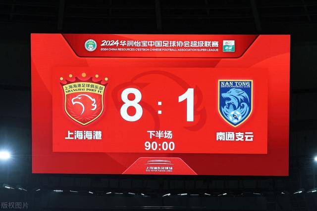 英超夺冠赔率：阿森纳1.44一骑绝尘 曼联升第4